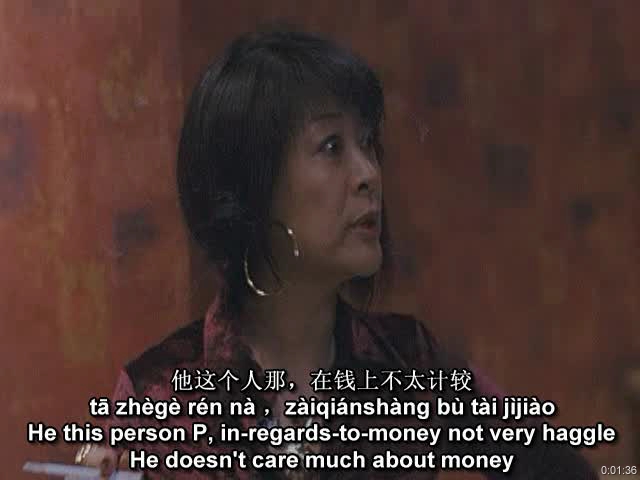 Mandarin Classes
