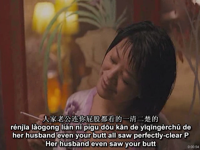 mandarin course