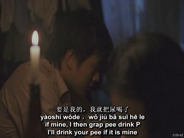 mandarin course