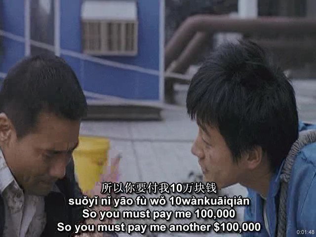 Mandarin Classes
