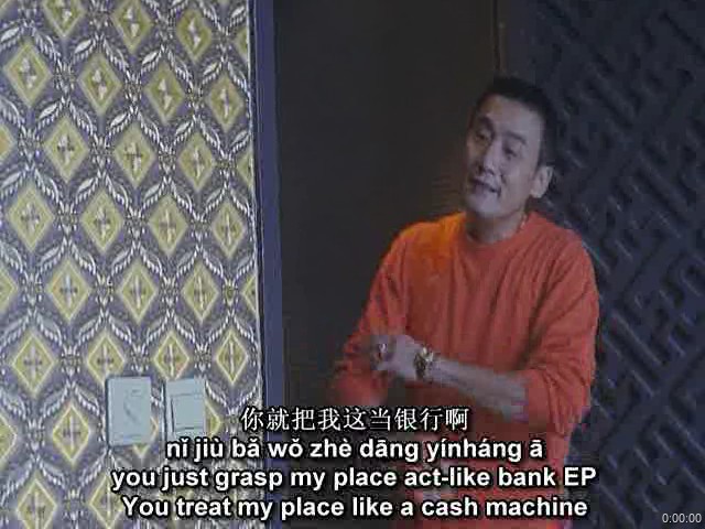 lost-29-money-talks-boss-and-wife_1.jpg