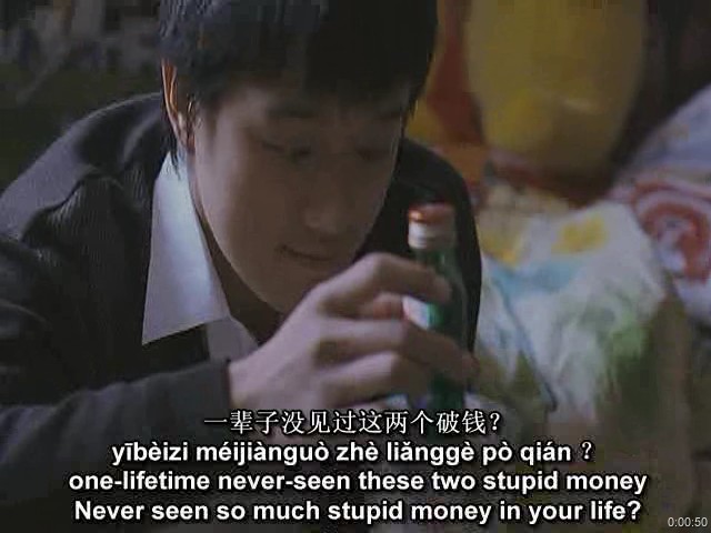 lost-35-money-not-in-the-bank_11.jpg