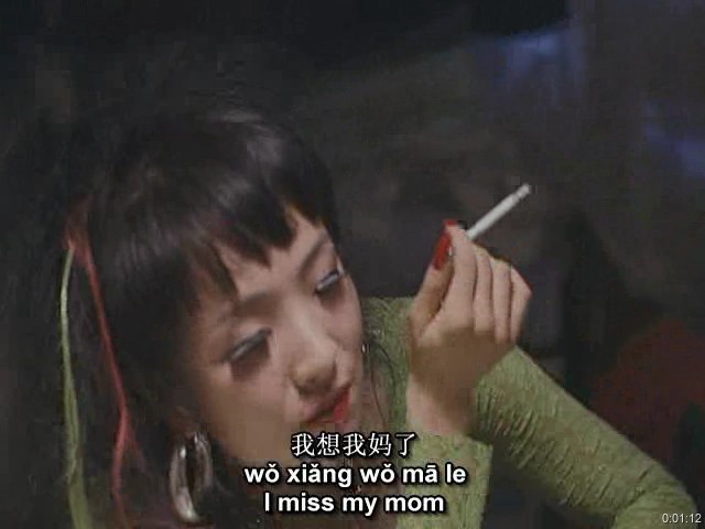 lost-38-crazy-xiaomei-and-ankun-eat-together_13.jpg
