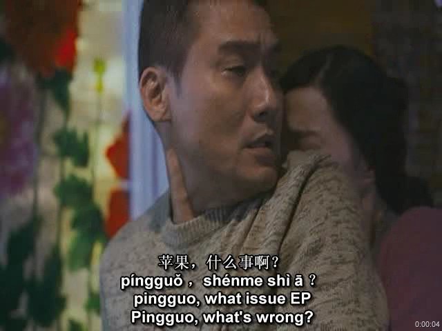lost-40-pingguo-is-devastated_2.jpg